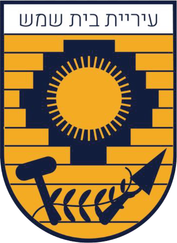 Beit Shemesh Municipality
