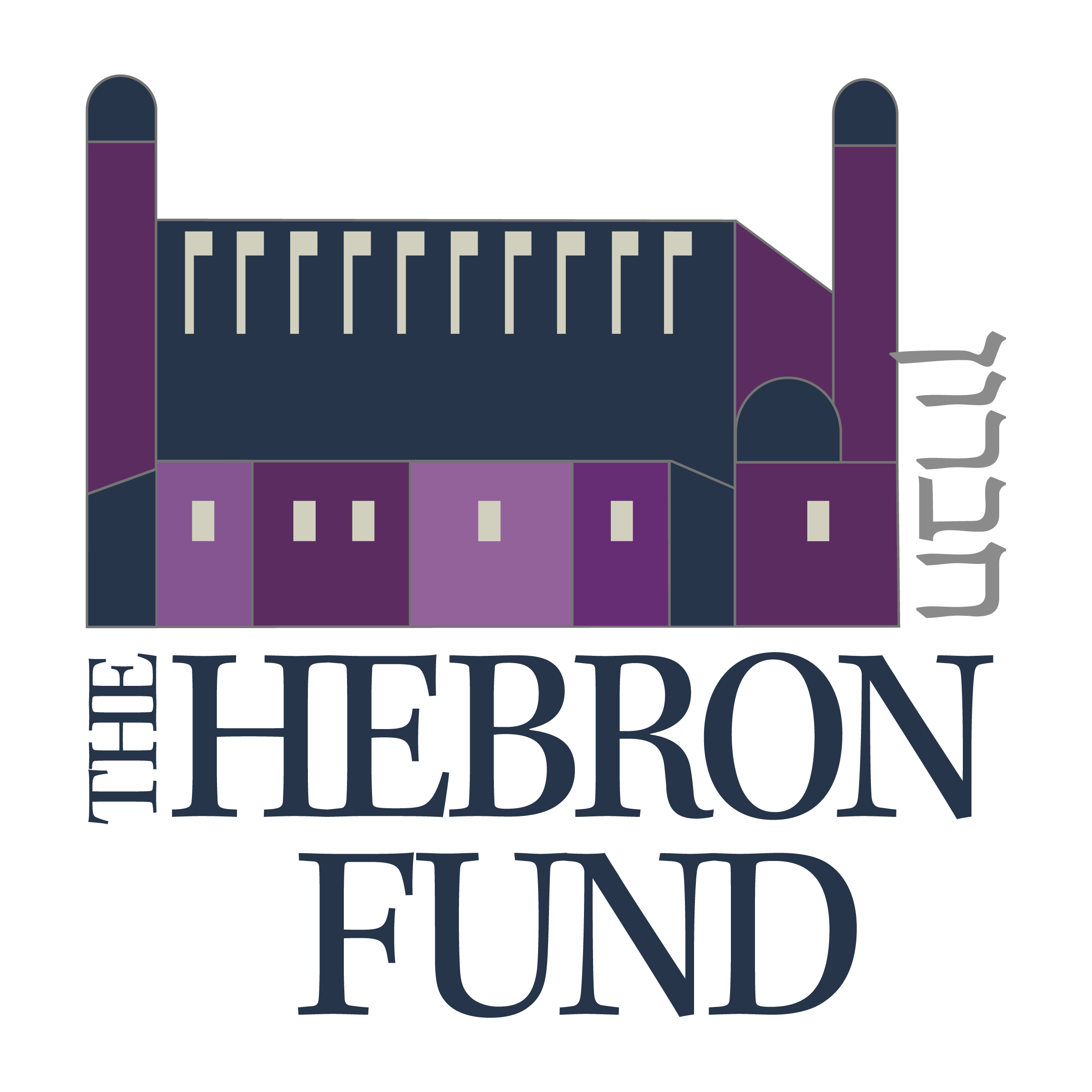 The Hebron Fund